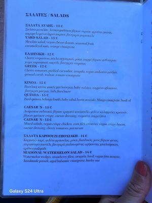 Salads at Yard of Taste in Zakynthos