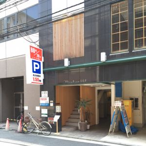 The outside, can be tough to find.  at Shanti Yoga Vegan Cafe in Hiroshima