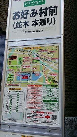 From this signboard, turn right into the small lane and further a bit the restaurant is on your left. at Shanti Yoga Vegan Cafe in Hiroshima