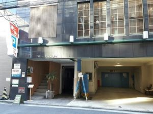 This is the Shanti Yoga Vegan Cafe at Shanti Yoga Vegan Cafe in Hiroshima