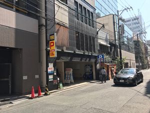 Exterior of building  at Shanti Yoga Vegan Cafe in Hiroshima
