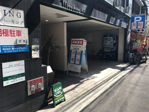 Exterior  at Shanti Yoga Vegan Cafe in Hiroshima