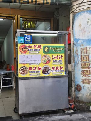  at Kedai Bee Thean Heong 素之家在美天香神料. in Penang