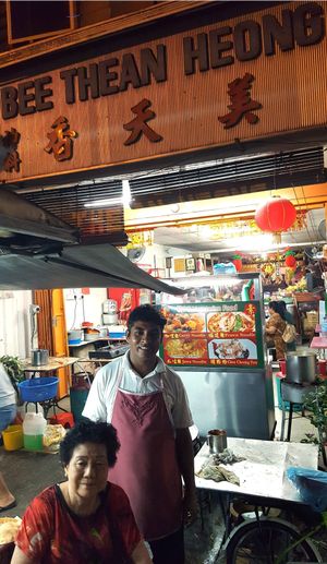 Shopfront  at Kedai Bee Thean Heong 素之家在美天香神料. in Penang