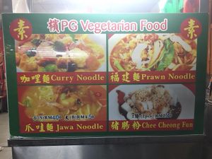 3 soup noodle dishes and a dessert at Kedai Bee Thean Heong 素之家在美天香神料. in Penang