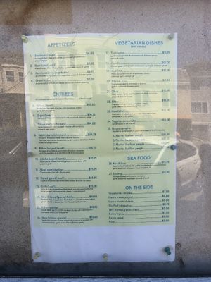 Menu posted outside at New Eritrea in San Francisco