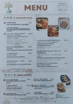 Food Menu at LN Fortunate Coffee 幸福咖啡 - Kwai Hing in New Territories