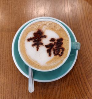 Vegan Caramel Latte at LN Fortunate Coffee 幸福咖啡 - Kwai Hing in New Territories