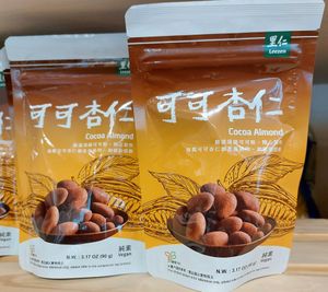 Vegan Cocoa Almond at LN Fortunate Coffee 幸福咖啡 - Kwai Hing in New Territories