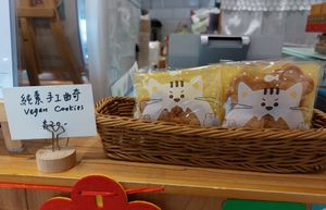 Vegan Cookies at LN Fortunate Coffee 幸福咖啡 - Kwai Hing in New Territories