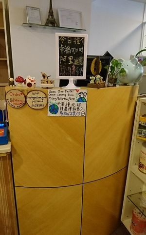   at LN Fortunate Coffee 幸福咖啡 - Kwai Hing in New Territories