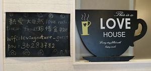   at LN Fortunate Coffee 幸福咖啡 - Kwai Hing in New Territories