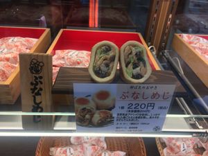 My favorite one at Irohado in Nagano