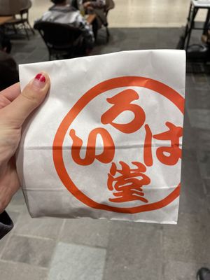   at Irohado in Nagano