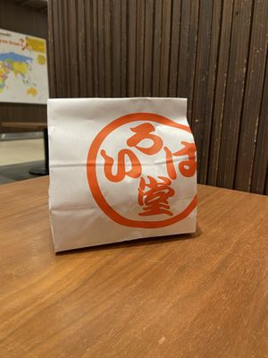   at Irohado in Nagano