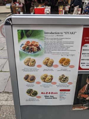  at Irohado in Nagano