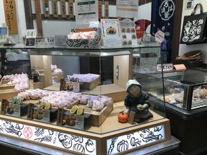   at Irohado in Nagano