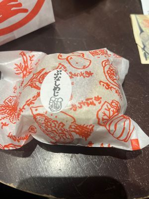 Cute packaging   at Irohado in Nagano