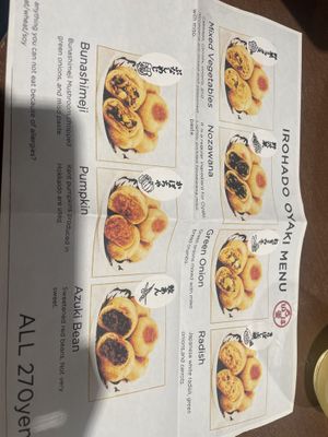   at Irohado in Nagano