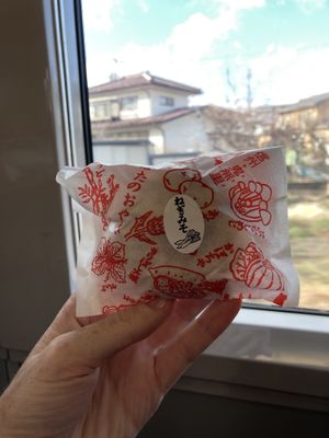   at Irohado in Nagano