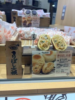 Radish  at Irohado in Nagano