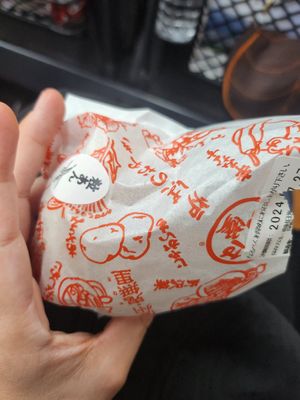  at Irohado in Nagano