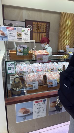   at Irohado in Nagano