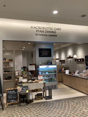 Store front   at Evah Dining Macrobiotic - Hakata Riverain Mall in Fukuoka