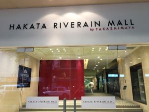 through here at Evah Dining Macrobiotic - Hakata Riverain Mall in Fukuoka