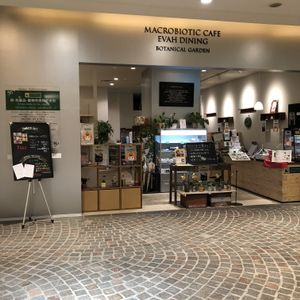 On the 1/F. at Evah Dining Macrobiotic - Hakata Riverain Mall in Fukuoka