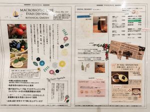 Menu (For english menu, visit my blog https://itravelforveganfood.com/vegan-fukuoka-guide/) at Evah Dining Macrobiotic - Hakata Riverain Mall in Fukuoka