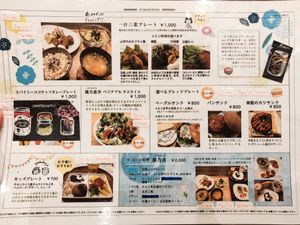 Menu (For english menu, visit my blog https://itravelforveganfood.com/vegan-fukuoka-guide/) at Evah Dining Macrobiotic - Hakata Riverain Mall in Fukuoka