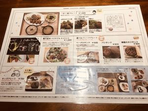 Menu at Evah Dining Macrobiotic - Hakata Riverain Mall in Fukuoka