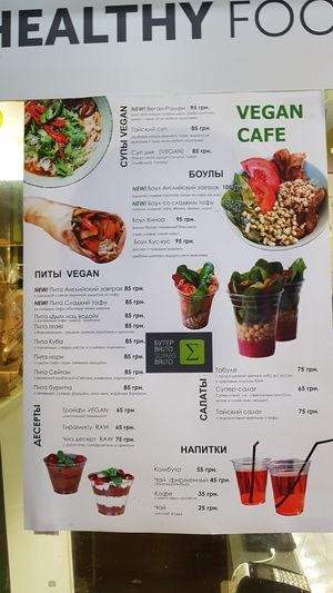 Меню at Ra.man in Kyiv