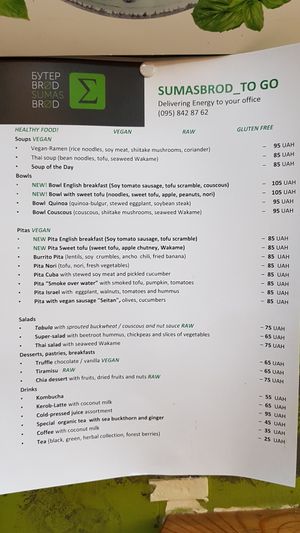 Menu at Ra.man in Kyiv