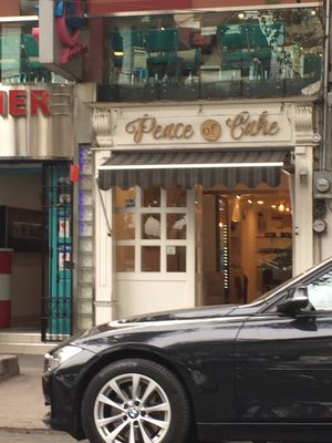 Outside  at Peace of Cake - Dark Kitchen in Naucalpan De Juarez