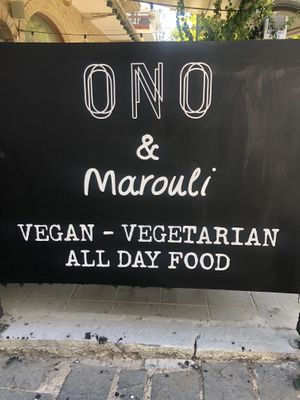   at ONO by Marouli in Rhodes