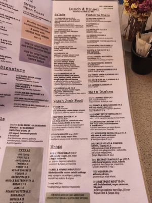 Main menu July 2025 at ONO by Marouli in Rhodes