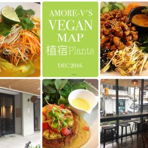 yummy vegan foods at Plants in Taipei