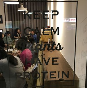 keep calm  at Plants in Taipei