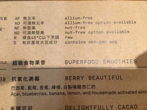 . at Plants in Taipei