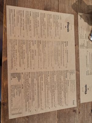 The menu at Plants in Taipei