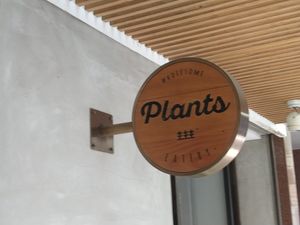 招牌 at Plants in Taipei