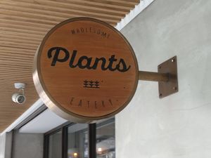 招牌 at Plants in Taipei