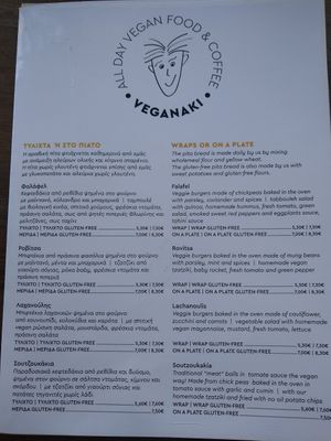 Mains at Veganaki in Athens