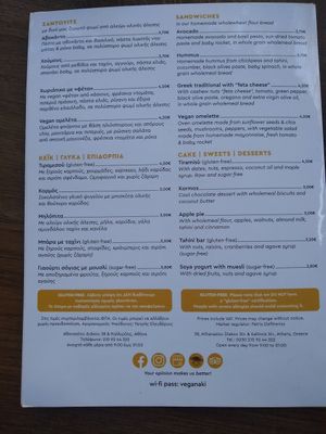 Sweets at Veganaki in Athens