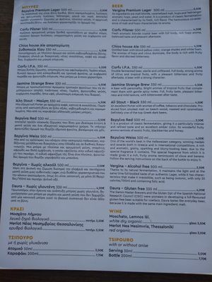 Beers at Veganaki in Athens