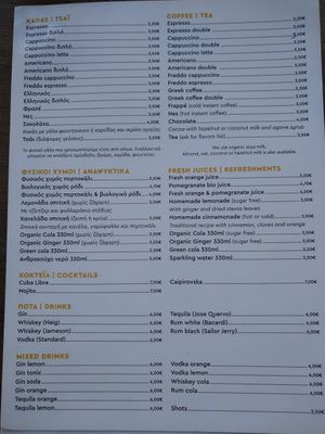 Coffees & Juices at Veganaki in Athens