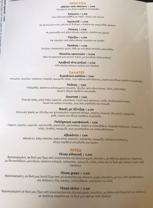 Menu in Greek   at Veganaki in Athens