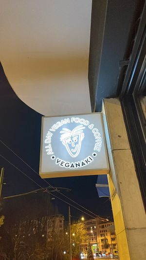 🤍🕊🇬🇷  at Veganaki in Athens